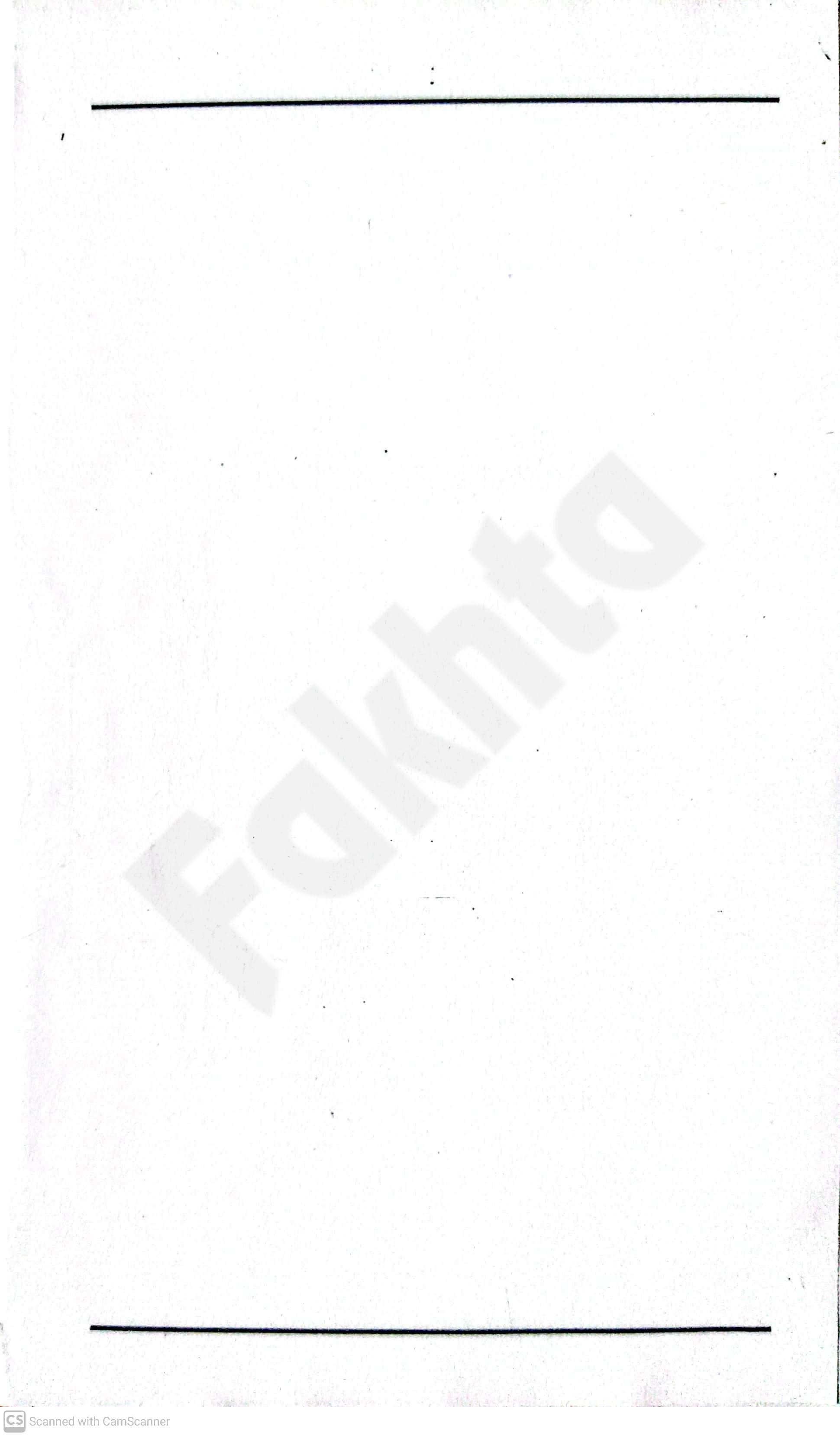 صفحہ
